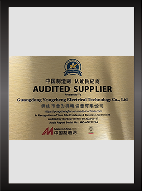 China manufacturing network certification